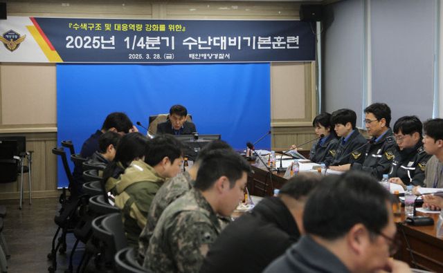 250328 태안해경 민관군 합동 수난대비 기본훈련 실시 (3)