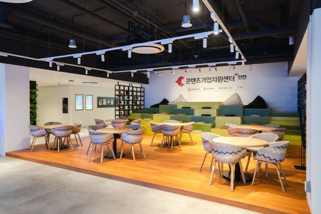 (사진) 인천콘텐츠기업지원센터