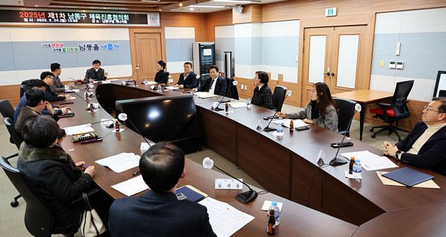 (3) 남동구, 2025년 체육진흥 기본계획 수립