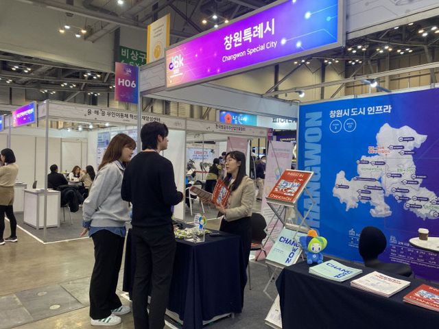 창원시, 2025 드론쇼코리아 참가 기업 공공기관 유치 홍보