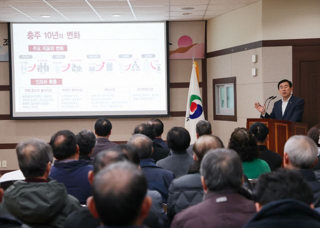 250304 주민과의 대화_2(산척)