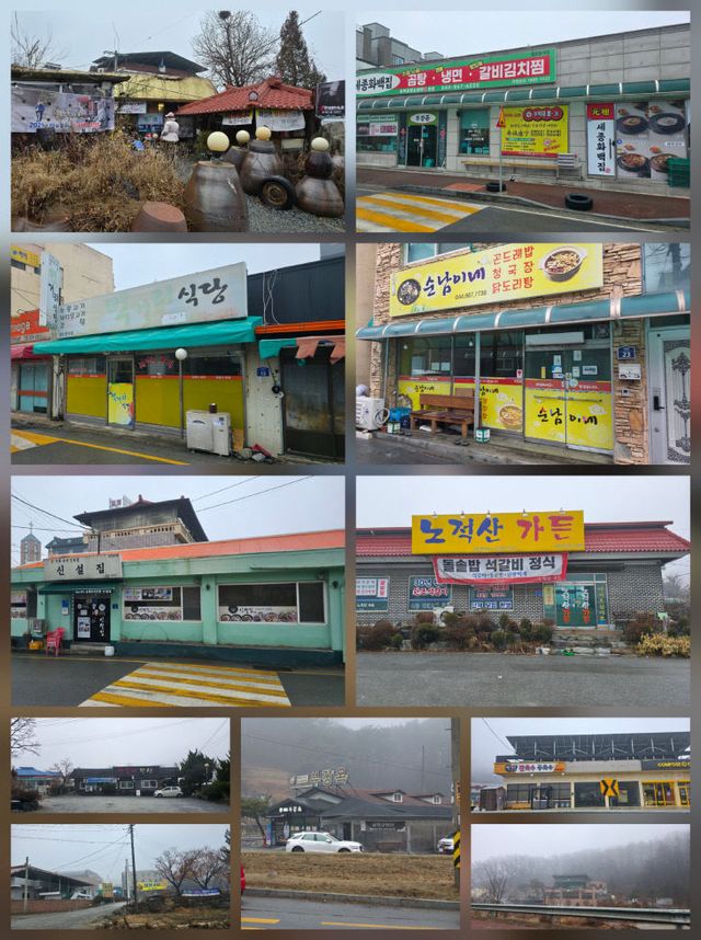 KakaoTalk_20250303_082641737