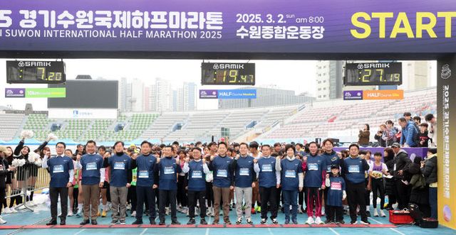 수원시의회 이재식 의장, 경기수원국제하프마라톤 대회