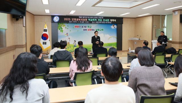 보령교육지원청, 위촉식1