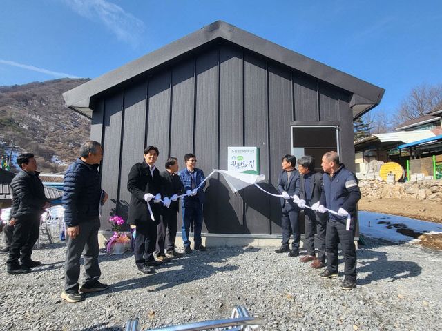 보도 3) 귀농인의 집 현판식