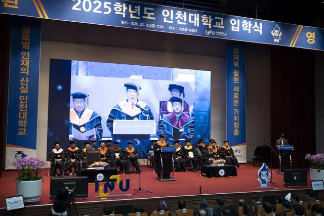 250228 입학식 (40)