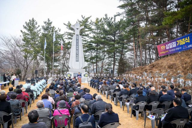 남해군 3.1 독립운동 기념식2