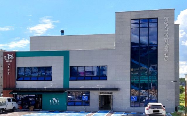 창녕군 평생학습관 상반기 프로그램 수강생 모집