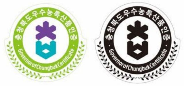 우수농특산물 품질인증마크(개편 후)_기본형-side