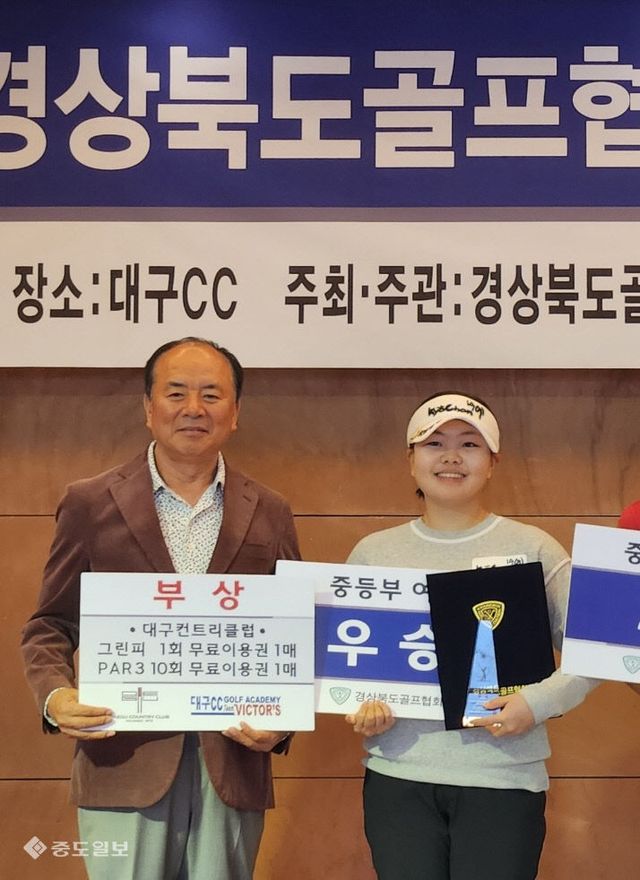 [영덕여자중학교]2-1