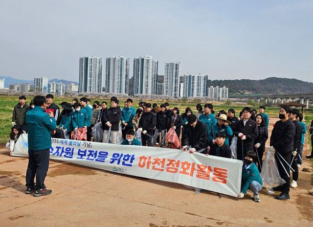 밀양시,‘세계 물의 날’기념 하천 정화활동 및 1회용품