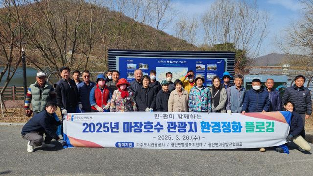 1. 환경정화 활동 단체사진