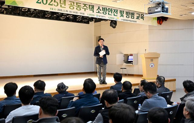 의정부시, 안전한 주거환경 위한 공동주택 소방‧방범 교