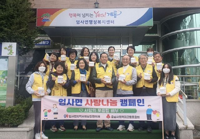 [크기변환]엄사면지역사회보장협의체