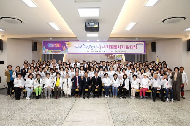 3.28(김해시 가야문화축제 자원봉사자 발대식 개최)1