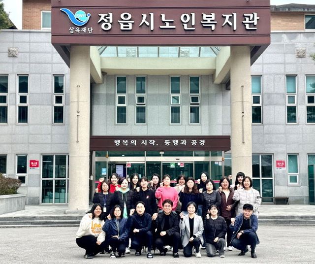 전국 평가서 ‘A등급’ 쾌거(정읍시노인복지관 - 사진