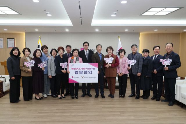 20250328 복지위기가구 발굴 지원 실) 02