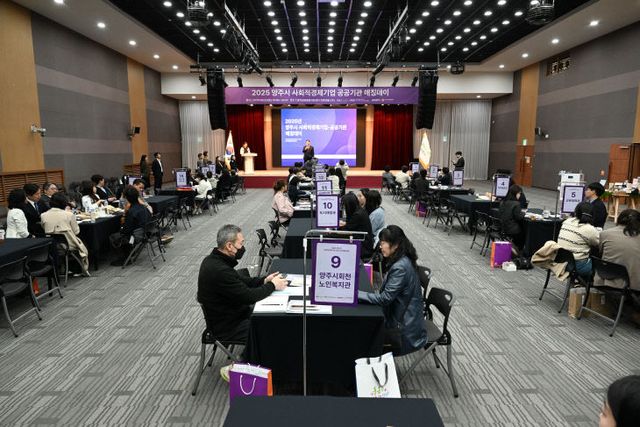사회적경제기업 공공시장 판로 개척 ‘박차’… 양주시, ‘2025