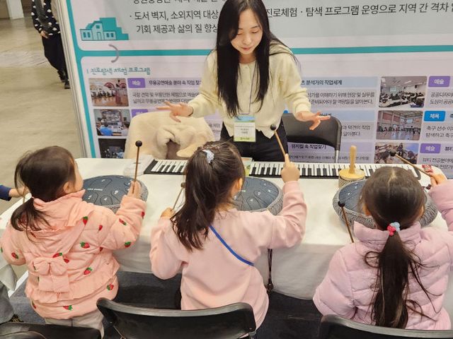 사진 1(2024년 서원대학교 체육예술 교육기부 체험학습)