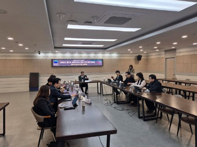 의정부시, 사회복지사 등의 처우개선위원회 회의 개최