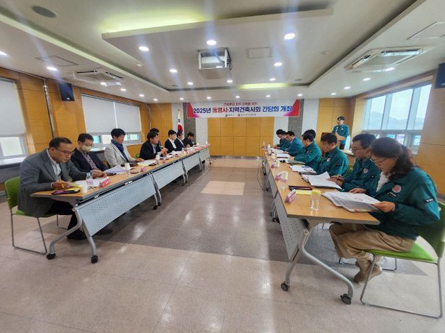 통영시 고품질 건축행정서비스 제공 위한 민·관 협력체계 강화