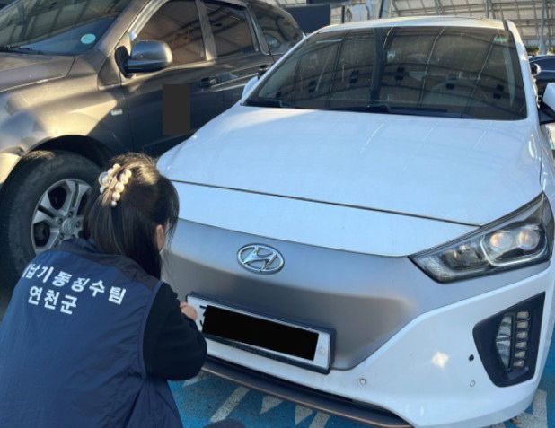 연천군, “과태료 체납차량 꼼짝 마”