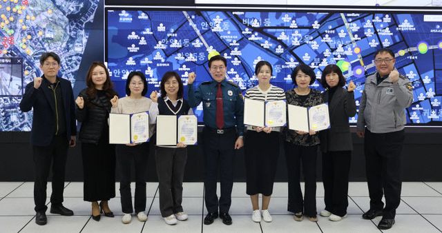 안양동안경찰서, ‘관제요원·영상제공실 실무관’ 감사장 수여