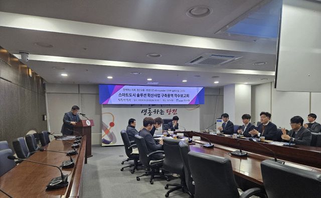 사본 -(사진2)스마트도시 솔루션 확산사업 착수보고회