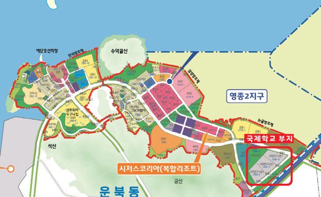 2. 영종국제도시 미단시티 내 국제학교 부지