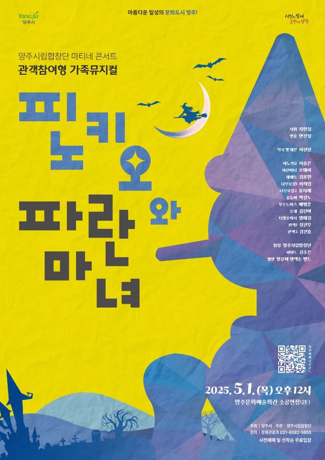 포스터(안)-합창단 마티네콘서트