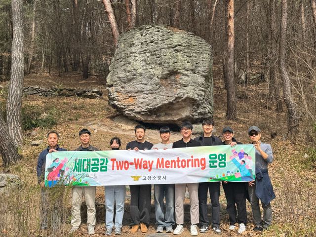 1분기 투웨이 멘토링3