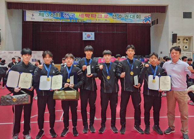 예산 삽교고, 제36회 전국세팍타크로 선수권 대회 우승!