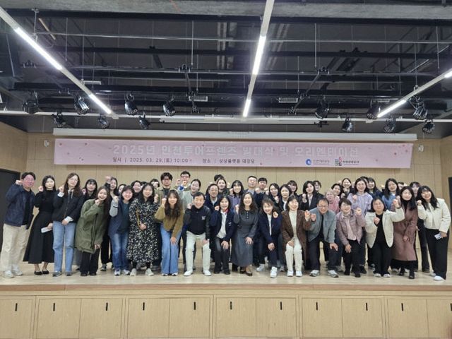 인천투어프렌즈 4기 발대식 및 오리엔테이션 단체사진