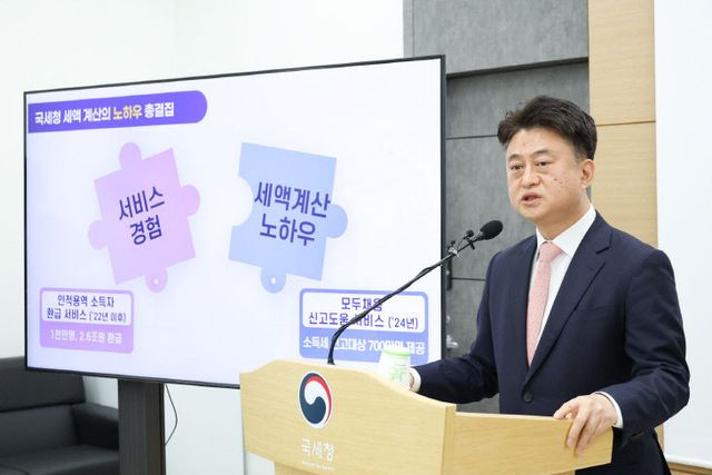 [국세청 사진자료 1] 이제는 원클릭으로 5년 치 환급 받으세요