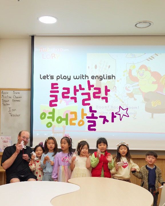 들락날락 영어랑 놀자