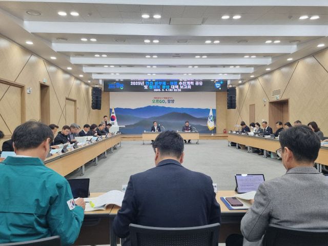 반부패·청렴 추진계획 공유 및 청렴도 향상 대책 보고회