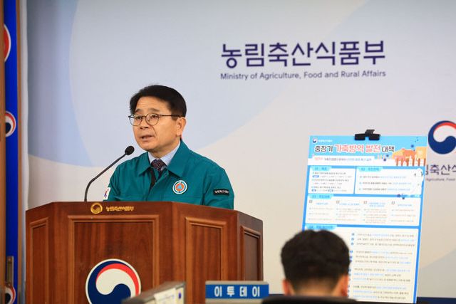 2025-03-04 중장기 가축방역 발전대책 브리핑 (3)