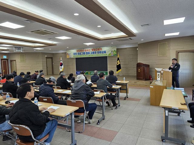 농업인 설명회 개최 (2)