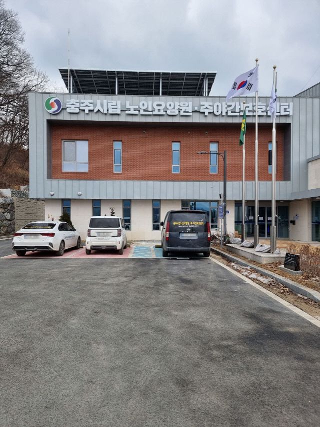 250305 충주시립노인요양원 스마트요양원(전경1)