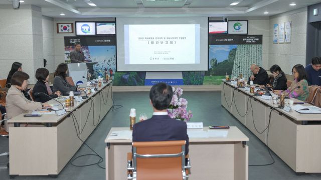 전략계획 및 정비사업계획 수행용역