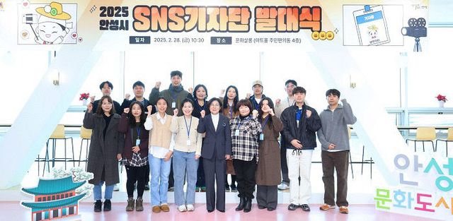 1-1. 시민기자단 발대식