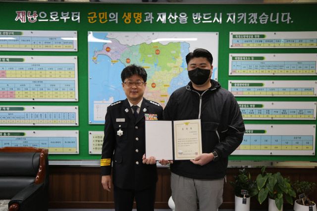 주민에게 표창을 수여한 김희규 서천소방서장