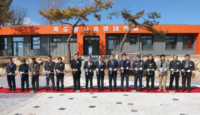 고창군 죽도 어촌뉴딜사업 준공식(2)