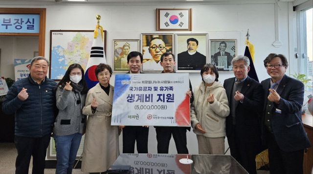 20250227 - 광복회 경기도지부 - 해피빈01