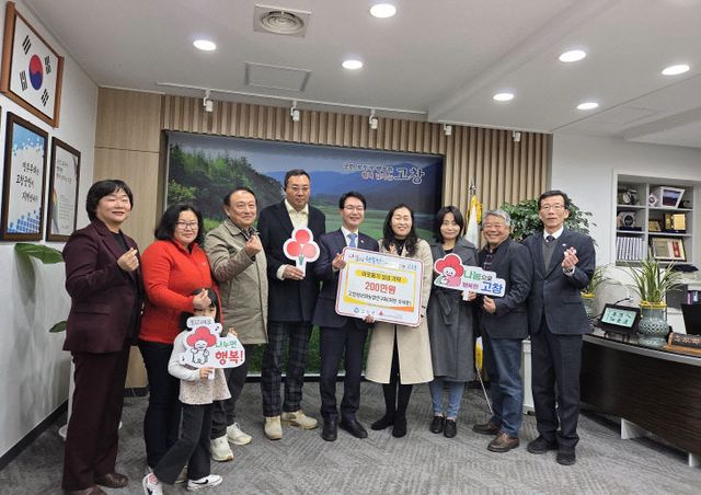 고창정보화농업연구회 농부장터 수익금 전달