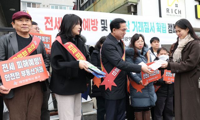 20250305-전세사기 피해예방 캠페인3