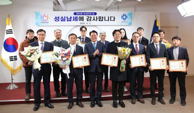 안양시, 금리우대 혜택 ‘지방세 성실납세자’ 3151명 선정