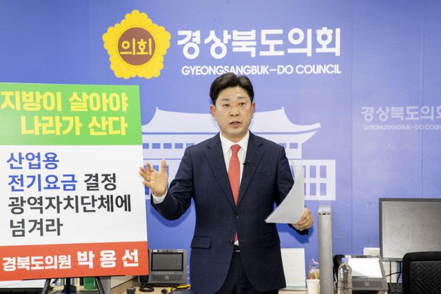 2025.03.04 박용선 부의장님 언론브리핑_2