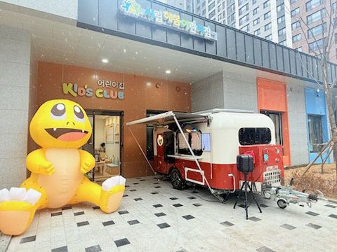 3-2. 시립해봄 어린이집 사진