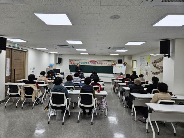 성인문해교육 프로그램 개강